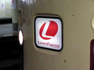 Lantis Express wbh}[N