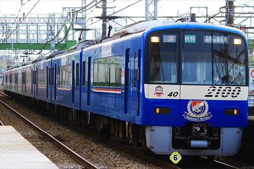 l}sdS2100`i2133Ґ/KEIKYU BLUE SKY TRAINj