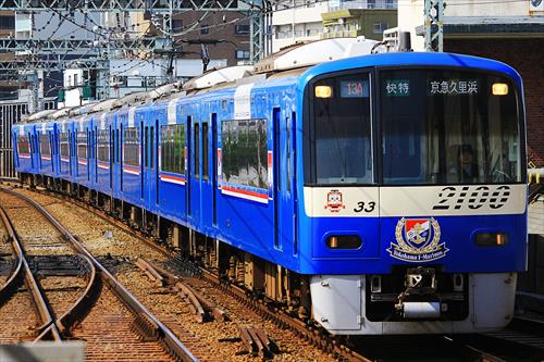 l}sdS2100`i2133Ґ/KEIKYU BLUE SKY TRAINj