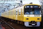 l}sdSV1000`iKEIKYU YELLOW HAPPY TRAINj