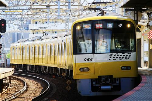 l}sdSV1000`i1057F/KEIKYU YELLOW HAPPY TRAINj